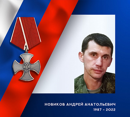 Еще трое военных из Ивановской области погибли на спецоперации